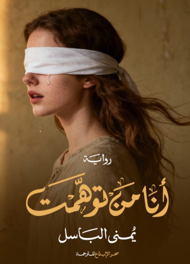 أنا من توهمت